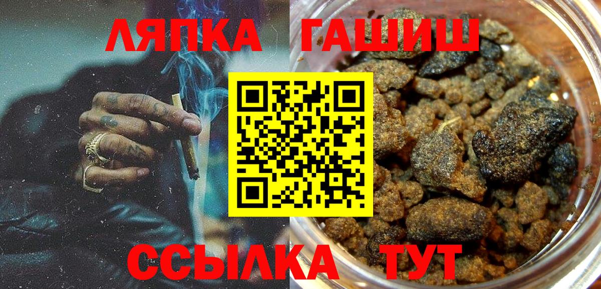ГАШИШ Premium Саянск