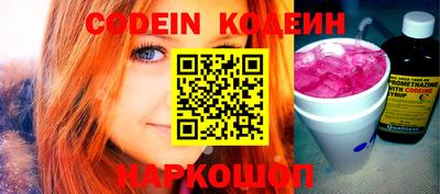 винт Ачхой-Мартан