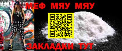 винт Ачхой-Мартан