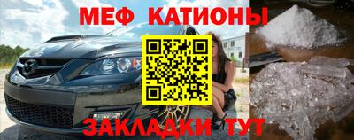 молекула духа Ангарск