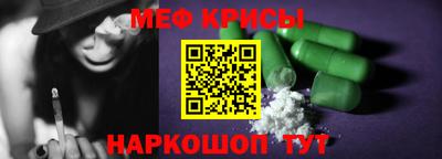 кокаин премиум Анжеро-Судженск