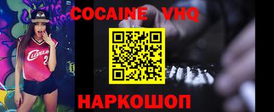винт Ачхой-Мартан