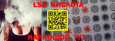 винт Ачхой-Мартан