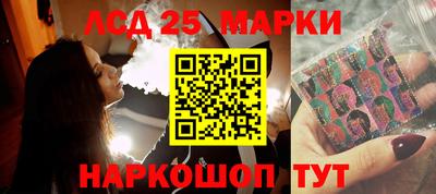 2c-b Аша