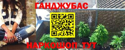 молекула духа Ангарск