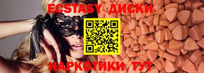 винт Ачхой-Мартан