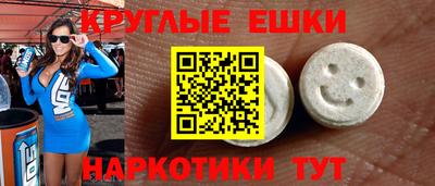 не бодяженный Анапа
