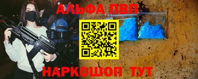 винт Ачхой-Мартан