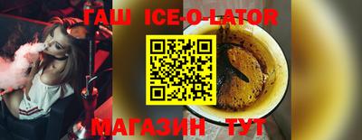 винт Ачхой-Мартан