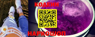 винт Ачхой-Мартан