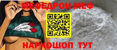 винт Ачхой-Мартан