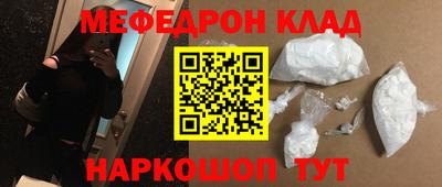 винт Ачхой-Мартан