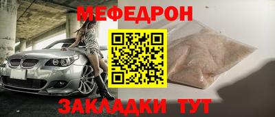 кокаин премиум Анжеро-Судженск