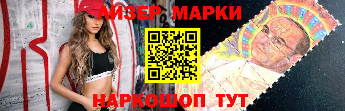 LSD-25 экстази кислота Саянск