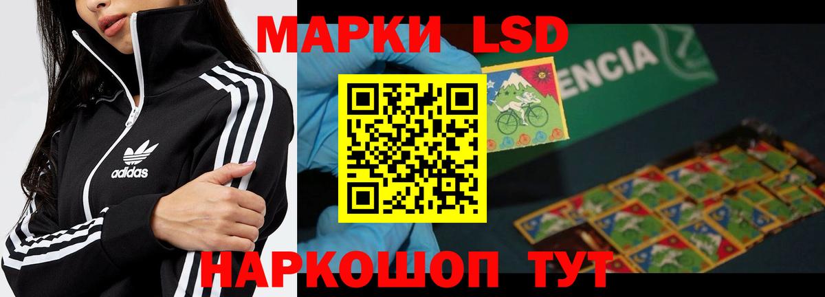 Саянск  ЛСД экстази кислота  ЛСД экстази кислота  Вход с VPN 