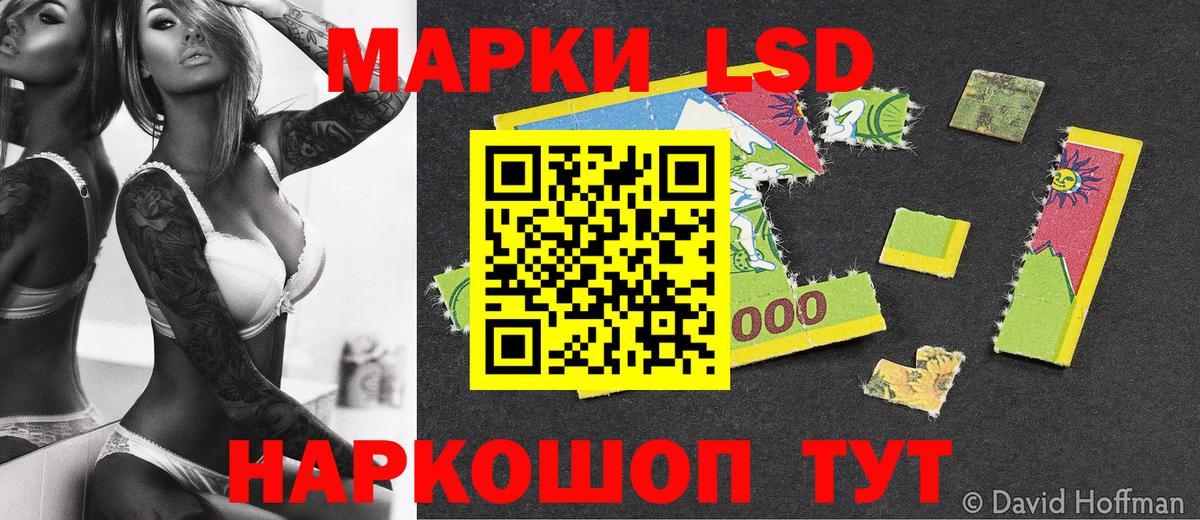 Марки N-bome 1,5мг Саянск