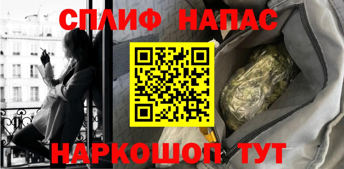 Канабис гибрид  Марихуана SATIVA & INDICA  Саянск  Шишки марихуана план  Вход с VPN  Конопля THC 21% 
