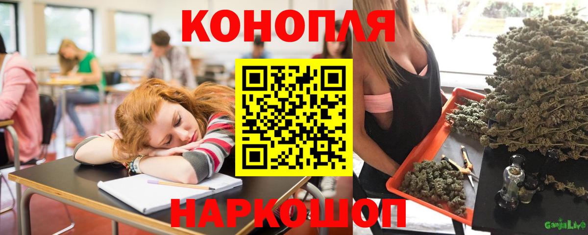 Каннабис MAZAR Саянск